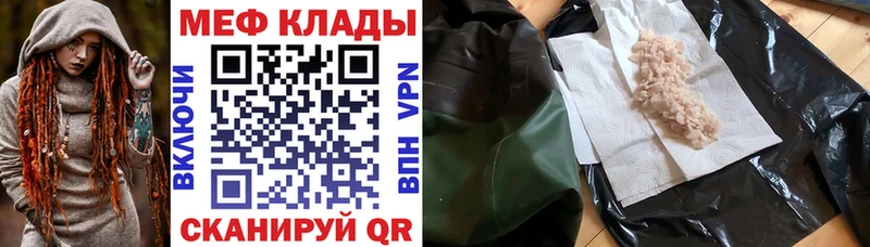 Что такое Нея КОКАИН  Меф  A-PVP  Бошки Шишки  Метамфетамин  ГАШИШ 
