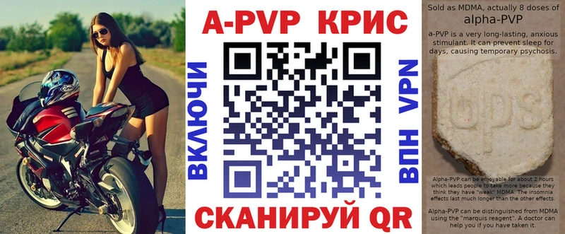 Alpha PVP Crystall  купить   Нея 