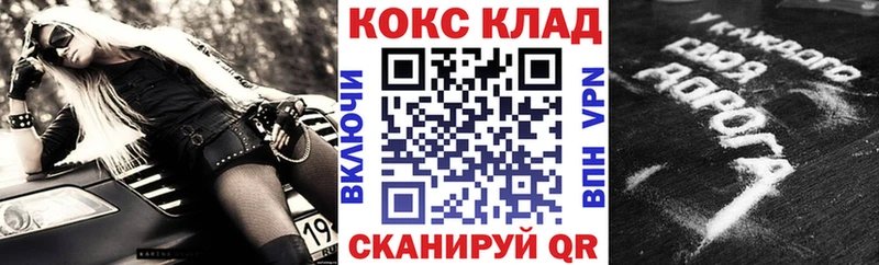 Кокаин FishScale  Нея 