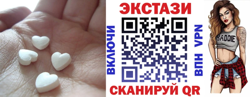 Экстази 300 mg  Нея 