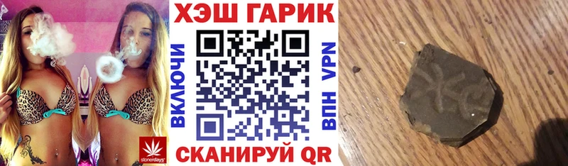 где купить   Нея  Гашиш Premium 