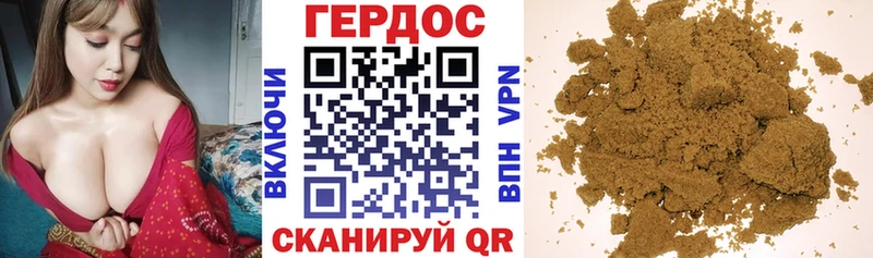 ГЕРОИН афганец  где найти   Нея 