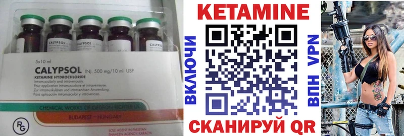 КЕТАМИН ketamine  darknet официальный сайт  kraken ССЫЛКА  Нея  цены  