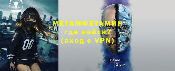 ALPHA-PVP Армянск