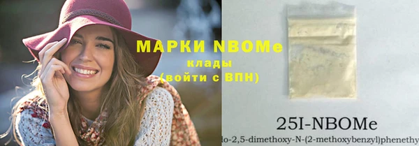 бутик Алексеевка