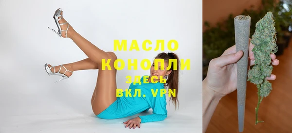 марки nbome Арсеньев