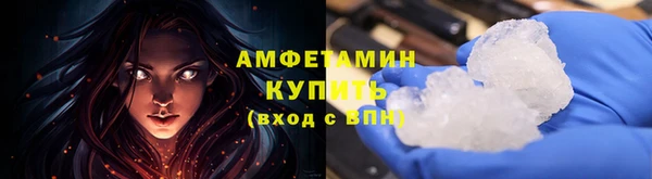 ALPHA-PVP Армянск