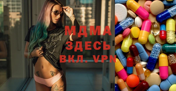 ALPHA-PVP Армянск