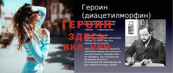 марки nbome Арсеньев