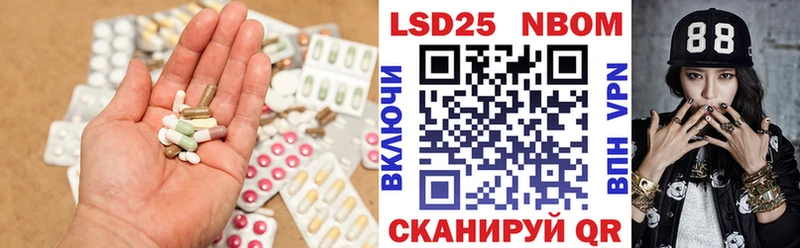ЛСД экстази кислота  где продают   Нея 