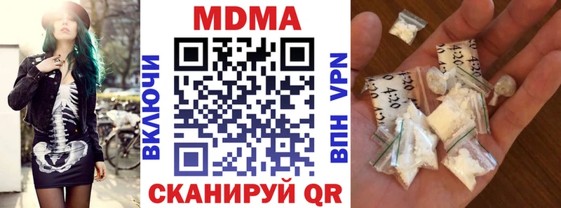 купить закладку  Нея  MDMA Molly 