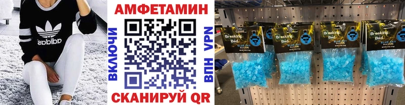 как найти наркотики  Нея  shop формула  МЕТАМФЕТАМИН витя 