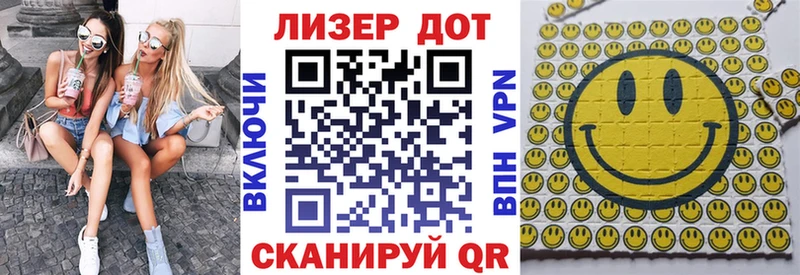 дарнет шоп  Нея  Марки NBOMe 1,8мг 