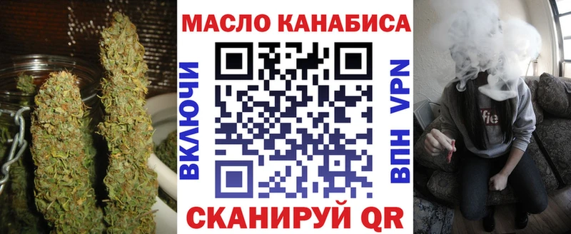 ТГК концентрат  наркотики  Нея 